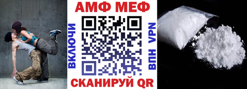 АМФ VHQ  Козьмодемьянск 