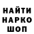 Кодеиновый сироп Lean Purple Drank H0mka upi