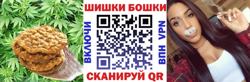KRAKEN маркетплейс  Козьмодемьянск  Canna-Cookies марихуана 