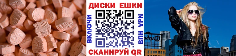 ЭКСТАЗИ Cube  omg зеркало  Козьмодемьянск 