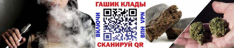 Гашиш гашик  Козьмодемьянск 