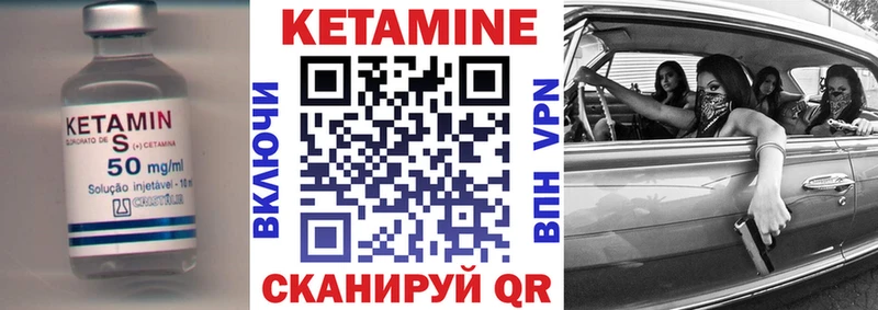omg маркетплейс  Козьмодемьянск  КЕТАМИН VHQ  наркота 