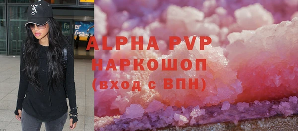 apvp Белоозёрский