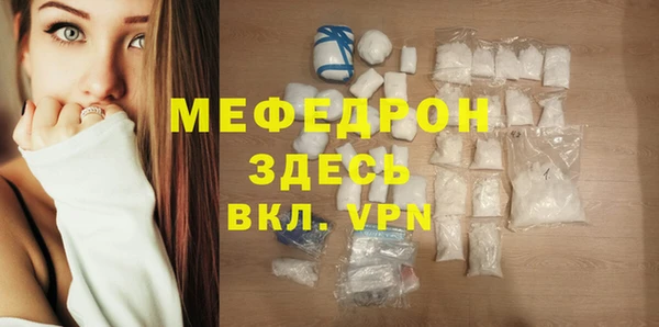 MDMA Premium VHQ Сосновоборск