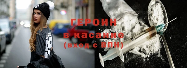 прущий лед Белокуриха