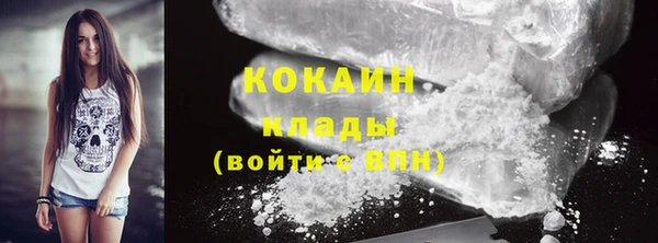 прущий лед Белокуриха
