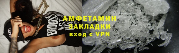 прущий лед Белокуриха