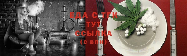 мефедрон Беломорск