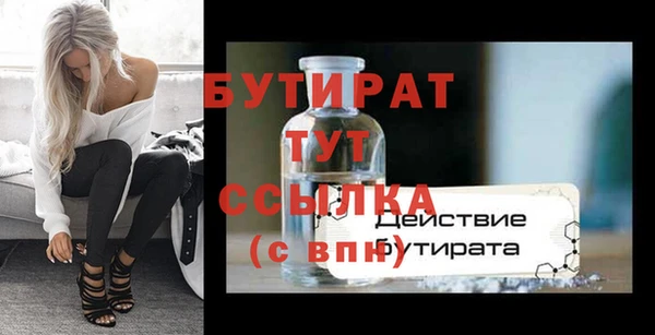мефедрон Беломорск