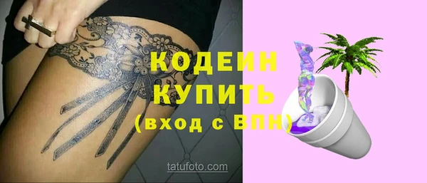 мефедрон Беломорск