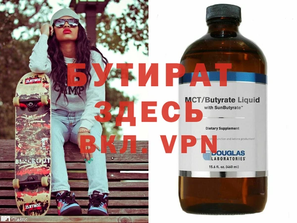 прущий лед Белокуриха