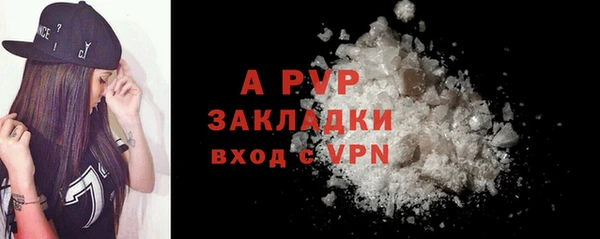 мефедрон Беломорск