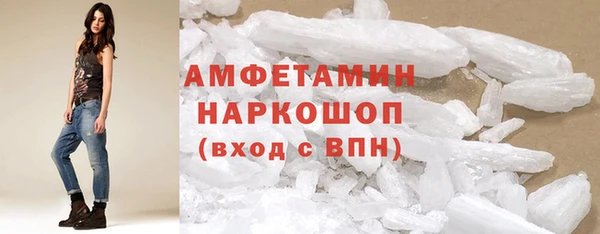 прущий лед Белокуриха