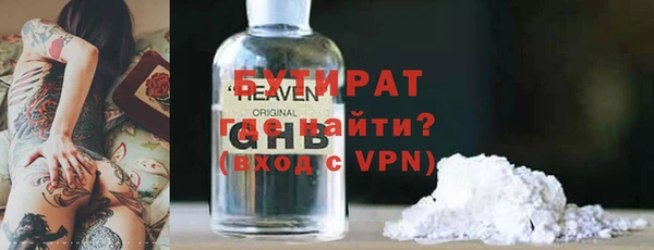 мефедрон Беломорск