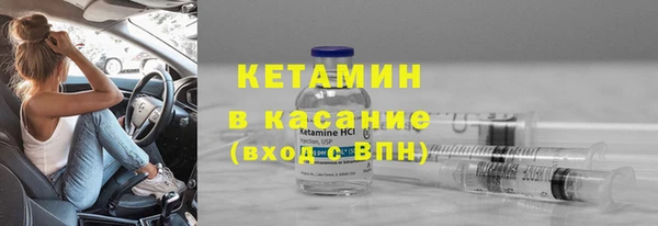 прущий лед Белокуриха