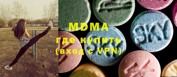мефедрон Беломорск