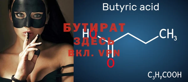2c-b Сосновка