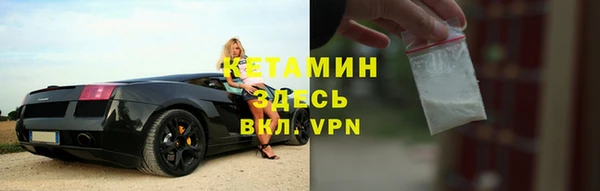 прущий лед Белокуриха