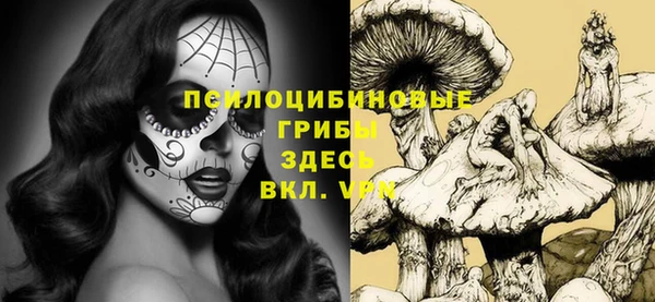 мефедрон Беломорск
