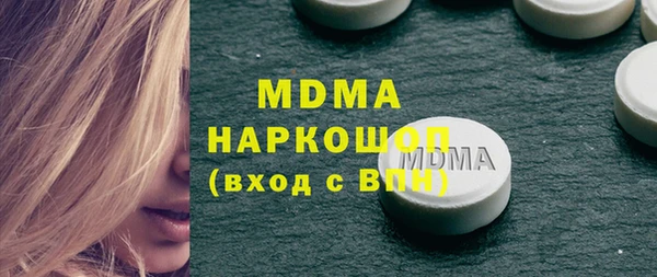 мефедрон Беломорск