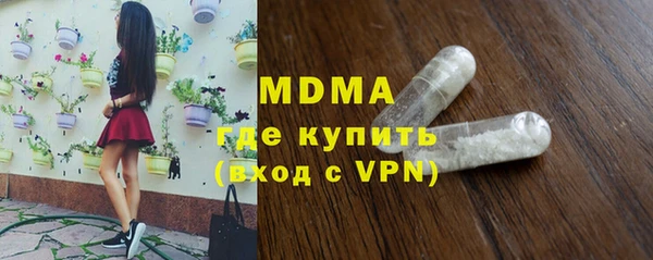 прущий лед Белокуриха
