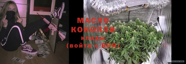 прущий лед Белокуриха