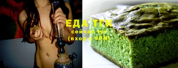 мефедрон Беломорск