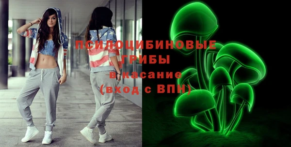 мефедрон Беломорск