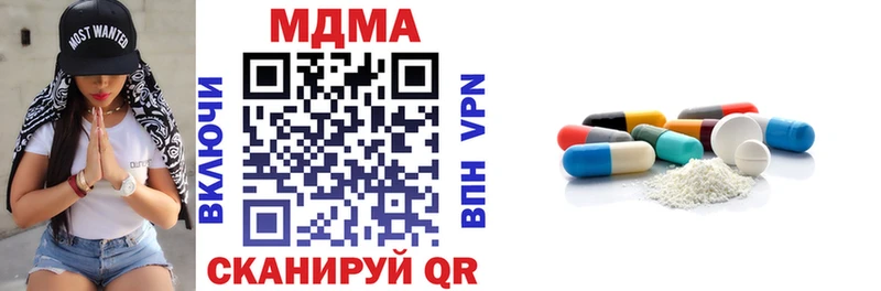 это формула  hydra tor  Козьмодемьянск  MDMA молли 
