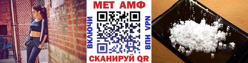 Метамфетамин Декстрометамфетамин 99.9% купить Козьмодемьянск